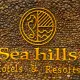 Sea Hills hotels and Resorts, Port Blair